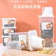 日式防潮小米桶五谷杂粮收纳盒带刻度定量米罐防虫米面粉箱储物罐