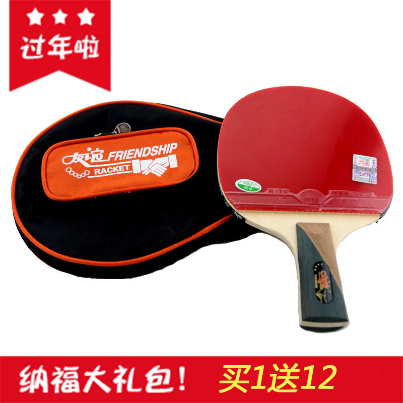 正品友谊729四星乒乓球拍初学者训练比赛专用单拍双面反胶在类目 运动/瑜伽/健身/球迷用品, 乒乓球, 乒乓球成品拍中 - 来自Buy2taobao.com提供专业的淘宝代购服务