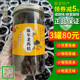 正宗陈年老药桔蜂蜜金桔500g陈川桔果天珍咸金桔干客家特产老药橘