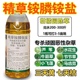 【拍一发二】厂家直销除草连根烂死果园荒地强力除草正品批发CG