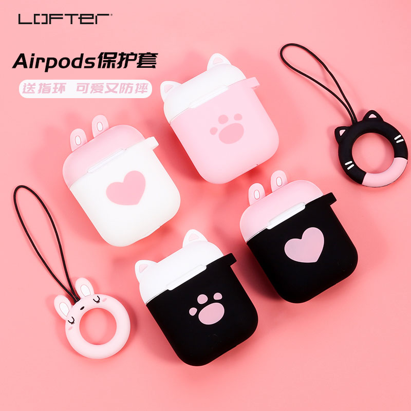 LOFTER洛夫特AirPods保护套少女心无线蓝牙耳机airpods pro保护壳可爱卡通2代1代3代超薄充电盒仓软硅胶在类目 3C数码配件, MP3/MP4配件, 耳机配件中 - 来自Buy2taobao.com提供专业的淘宝代购服务
