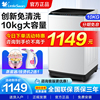 小天鹅洗衣机全自动10公斤波轮一级变频大容量8kg租房官方旗舰店 小天鹅洗衣机全自动10公斤波轮一级变频大容量8kg租房官方旗舰店