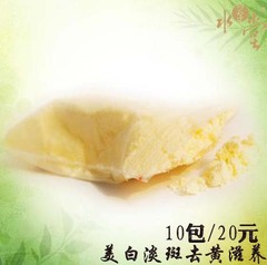 美容院正品嘉蓓丽水草堂植物面膜粉软膜粉中草药美白祛斑祛黄痘