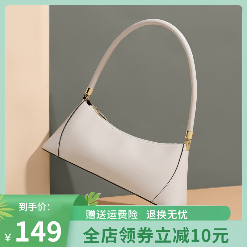 马克华菲真皮女包2022新款包包百搭腋下牛皮手拎单肩手提包法棍包