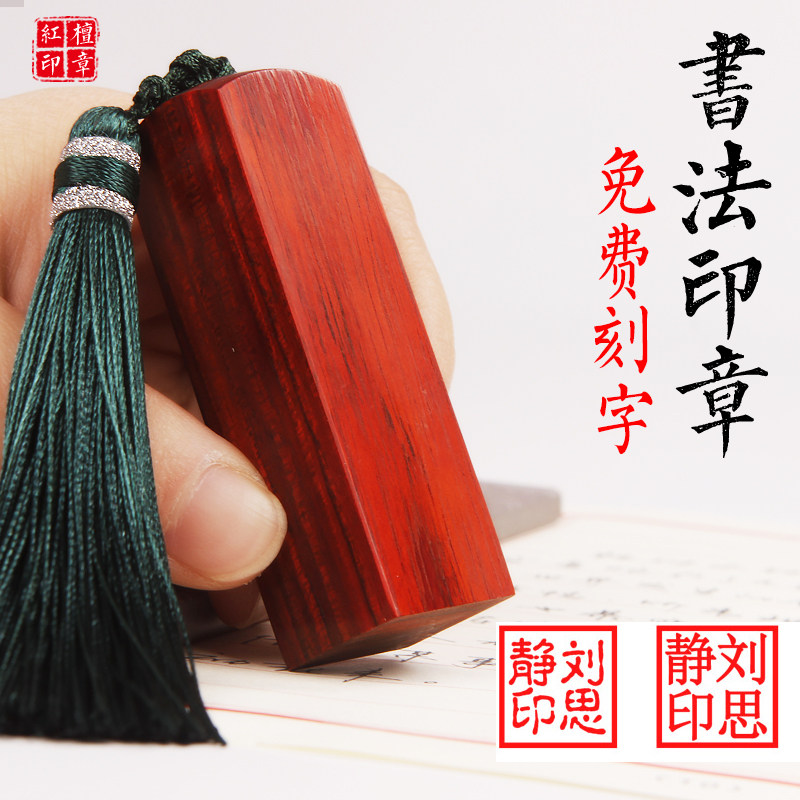 刻张印章制作大额优惠券