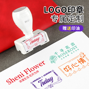 刻章可爱logo章印订做定刻图案班级diy个性花店logo印章图章定刻