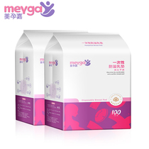 Meiyungjia anti-overflow pad one-off ultra-thin breast-feeding anti-leakage and anti-overflow paste can not wash 100 pieces in spring and summer