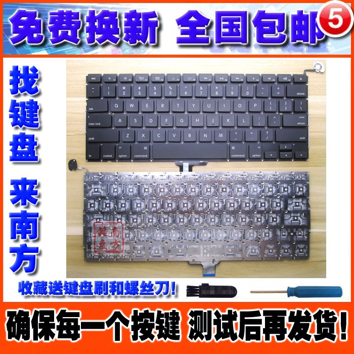 键盘Macbook Air 13.3 A1369 a1466 a1405 11.6 A1370 a1465 苹果在类目 电脑硬件/显示器/电脑周边, 键盘中 - 来自Buy2taobao.com提供专业的淘宝代购服务