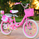 儿童自行车女8-15岁小孩折叠童车两轮18/20/22寸小学生公主款单车