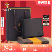 稻草人钱包男士短款钱夹大学生高档真皮皮夹爸爸款生日礼物送男友