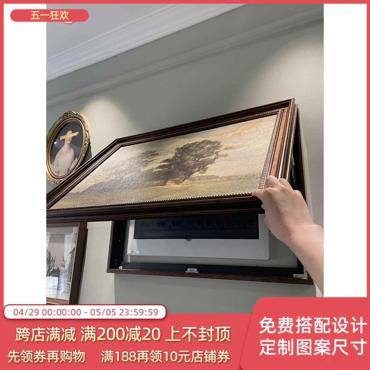 客厅餐厅玄关遮挡配电柜隐形装饰画美式静物推拉横版电表箱导轨画