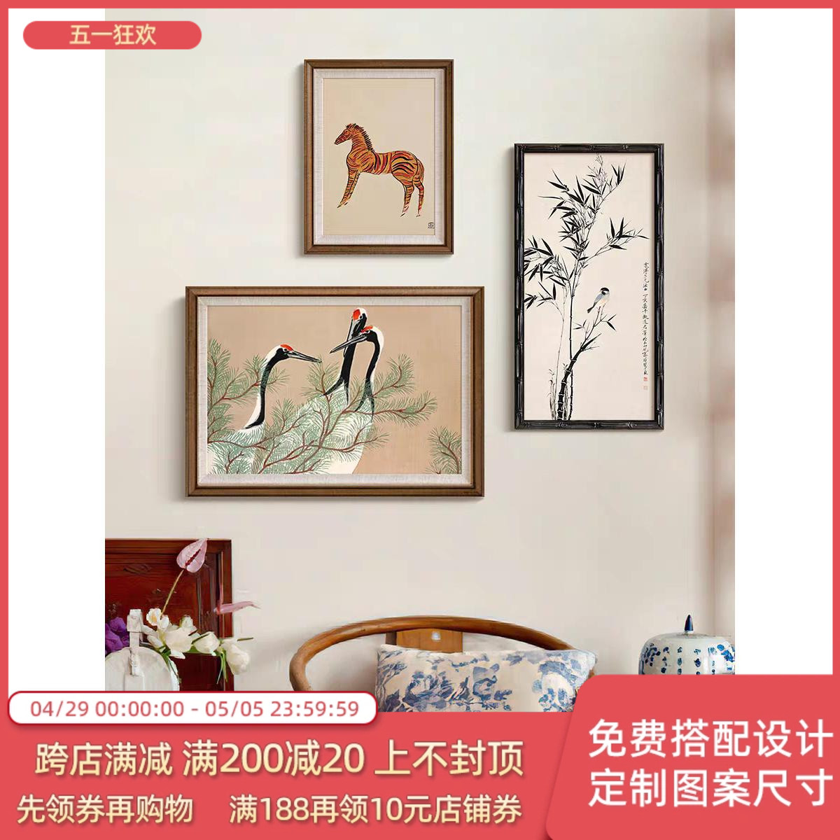 轻法式中古风客厅餐厅装饰画中古奶油风挂画复古法式民宿组合壁画