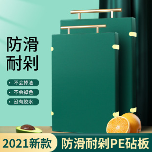 厨房食品级PE抗菌切菜砧板擀和面占板家用非实木双面案板塑料菜板