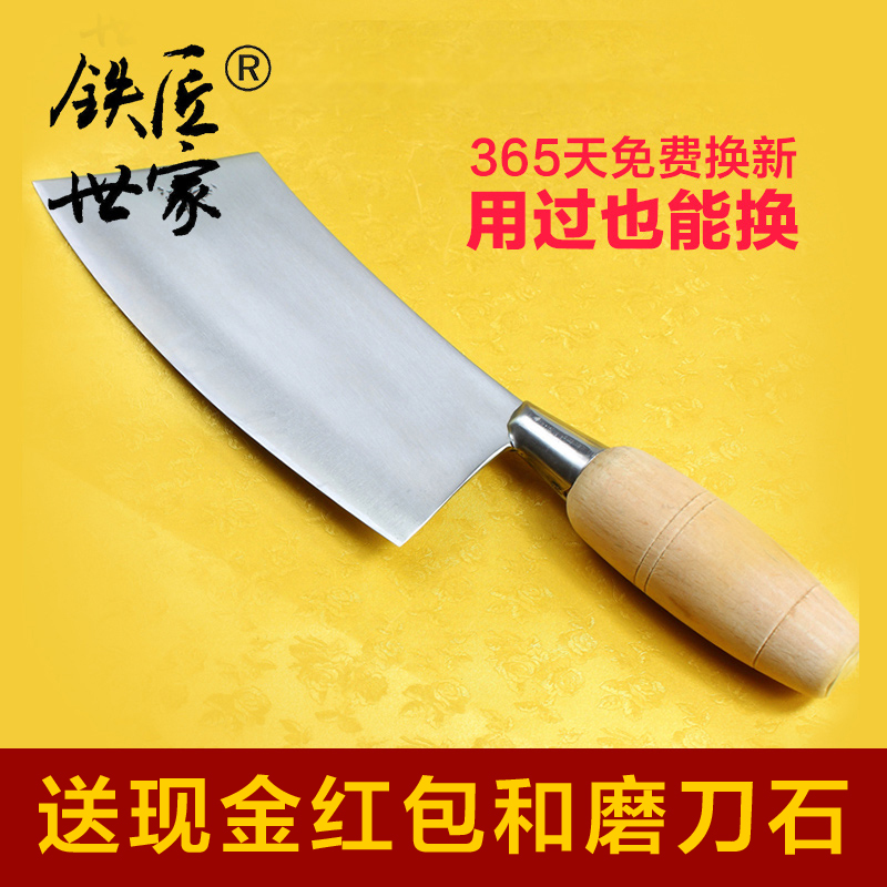 Blacksmith family kitchen knife manual Forged Slicers originality suit Kitchen Knives Stainless steel Knifein the Kitchen/Cooking utensils , Cooking utensils , Tool , Kitchen knife category - from Buy2taobao.com to provide professional Taobao agent buy service