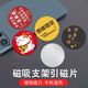 车载手机支架多功能磁吸贴片手机背贴引磁片适配磁吸支架铁片