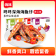 咚咚香辣小鱼仔240g零食解馋小鱼干即食办公室休闲卤味肉类小吃