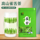 明前雀舌湄潭翠芽特级贵州茶叶2024新茶炒青绿茶清香清茶250g罐装