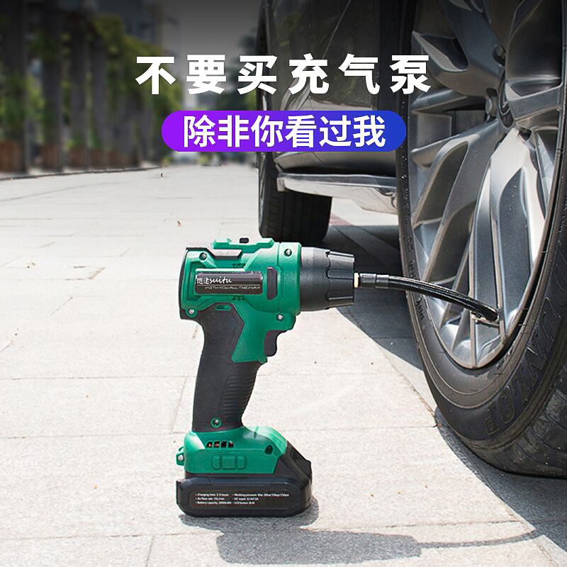 汽车用电动车充气泵小轿车便携式车载通用型电瓶车电动轮胎打气筒|msdalam kategori kereta/artikel/Fitting/Refit, Audio & Video kereta/elektronik automotif/elektrik, elektronik automotif/elektrik, pam udara kereta - dari Buy2taobao.com untuk memberikan perkhidmatan ejen Taobao profesional membeli