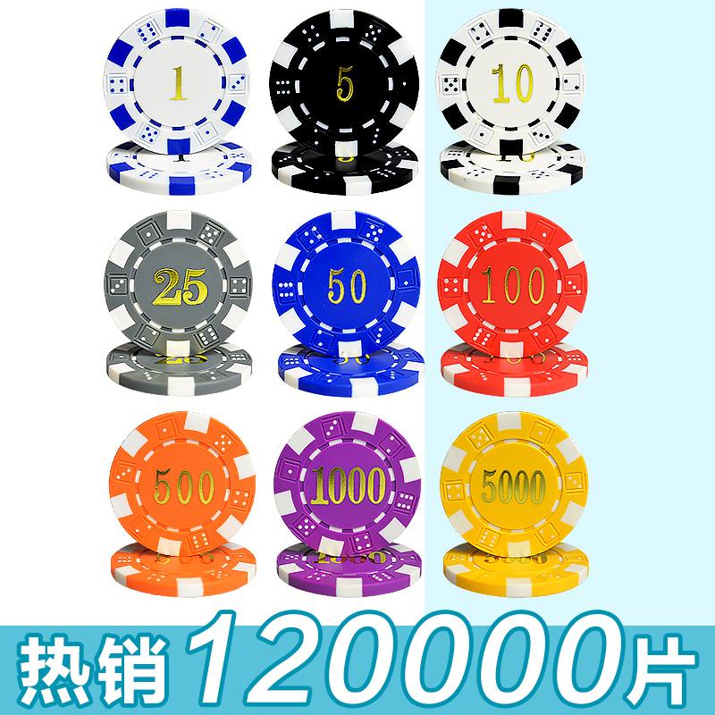 circular ABS Gilding dice chip Texas poker 21 chip Fight against landlords Mahjong Chess and card room integralin the Sports/Yoga/Fitness/Fans supplies , Mahjong/Chess/Puzzle , Bargaining chip category - from Buy2taobao.com to provide professional Taobao agent buy service