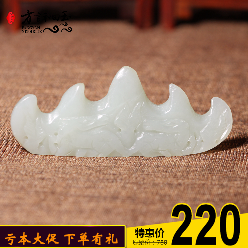 方言和田玉精品220元新疆山料且末料青白玉瑞兽笔架笔搁文房器X在类目 珠宝/钻石/翡翠/黄金, 和田玉, 笔搁中 - 来自Buy2taobao.com提供专业的淘宝代购服务