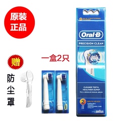 博朗OralB/欧乐b电动牙刷头EB20适合D12,D16,D20,D32,pro600,3757