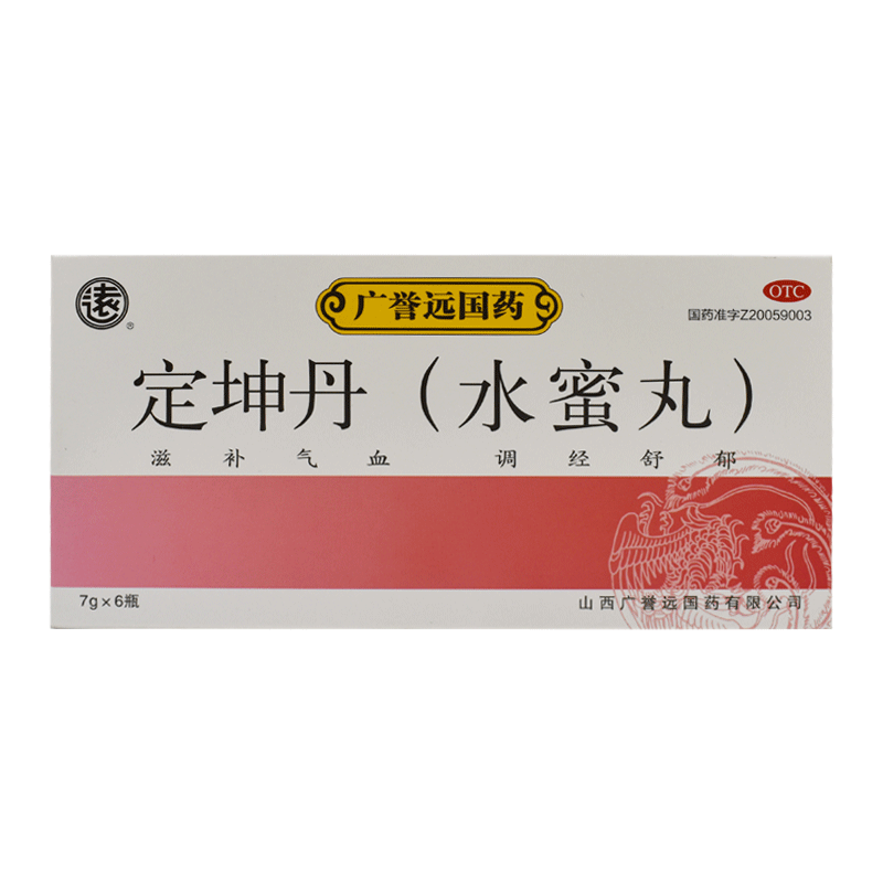 广誉远国药 定坤丹 水蜜丸7g*6瓶