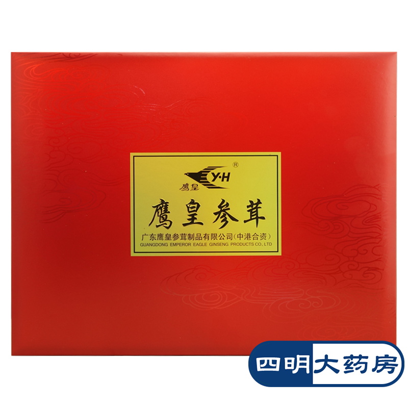 Eagle emperor ginseng antler Dendrobium 80g/ box Anhui Gift box packagingin the Chinese Herbal Medicine , Dendrobium category - from Buy2taobao.com to provide professional Taobao agent buy service