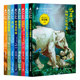 世界经典动物小说精粹全套8册 沈石溪全集的书白牙野性的呼唤精选一二西顿野生故事莱茜回家忠犬波比黑骏马