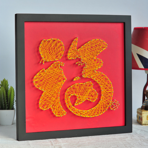 福字手工diy 钉子画中国风挂画新年装饰弦丝画年会礼品虎年绕线画