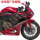 适用于本田摩托车轮毂贴原厂防水改装车贴CBR500R 650R反光贴