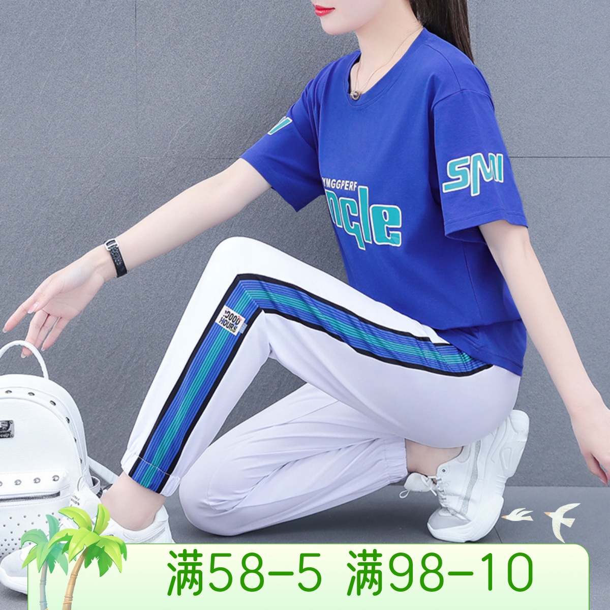 大码女装休闲运动套装女夏季2024时尚洋气减龄健身瑜伽跑步两件套