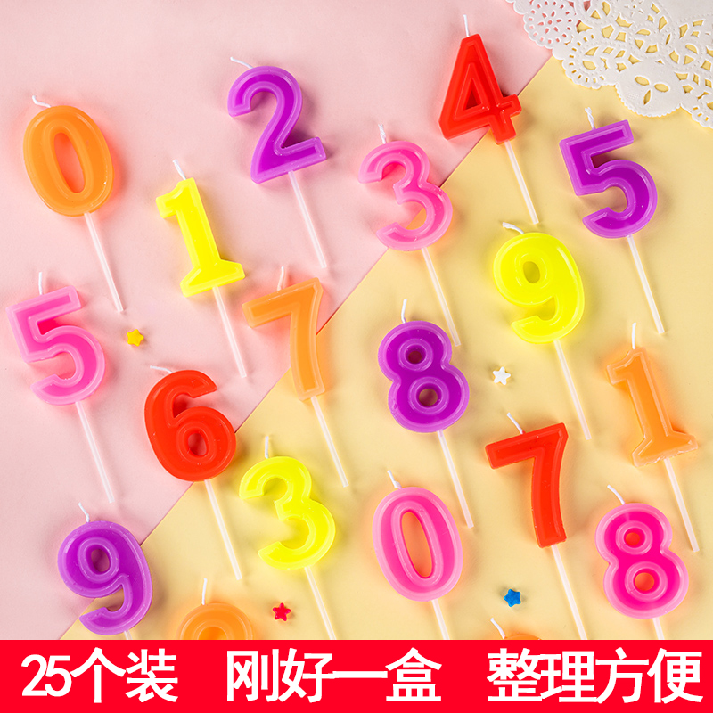 25个装生日派对用品 儿童生日彩色数字蜡烛0-9 蛋糕粉烛生日蛋糕