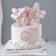 网红小仙女女生生日蛋糕装饰可爱蜜雪儿小公主小女孩摆件烘焙配件