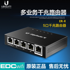 UBNT EdgeMAX EdgeRouter ER-X 多业务千兆路由器企业级有线家用