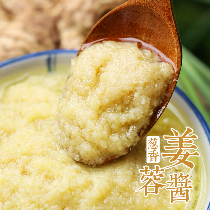 3瓶葱香姜蓉酱姜泥生蚝扇贝海鲜火锅蘸料调味酱225g