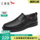 红蜻蜓男鞋夏季新款真皮男士休闲皮鞋镂空透气商务鞋中老年爸爸鞋