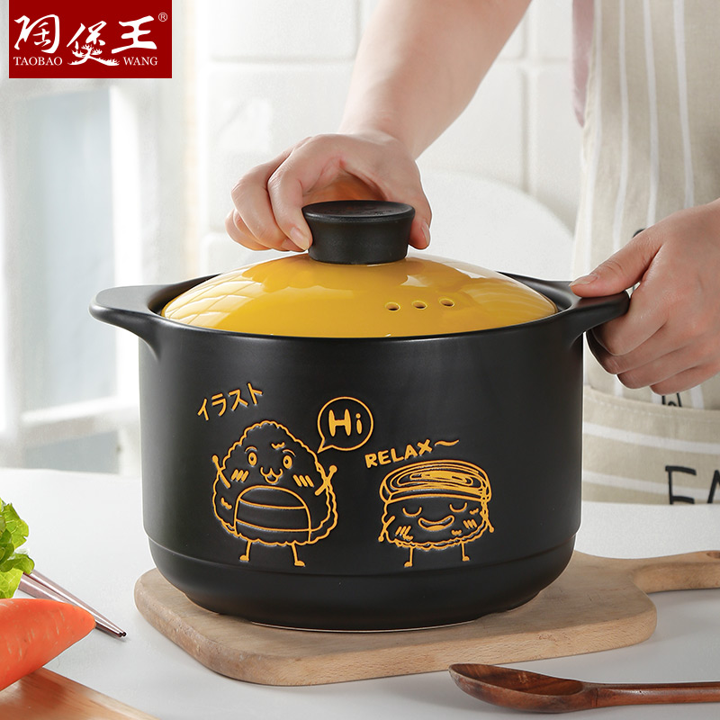 陶煲王日式浮雕插画砂锅炖锅家用煲汤