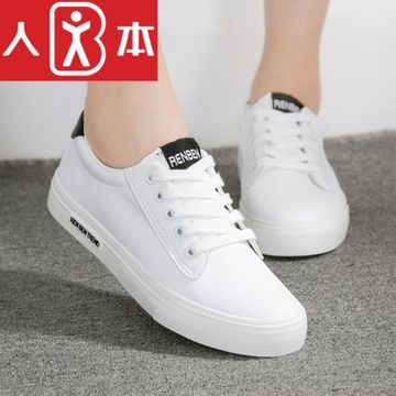 人本女鞋 春款chic小白鞋女 运动风皮面休闲鞋大码40 41 42码女鞋 人本女鞋 春款chic小白鞋女 运动风皮面休闲鞋大码40 41 42码女鞋
