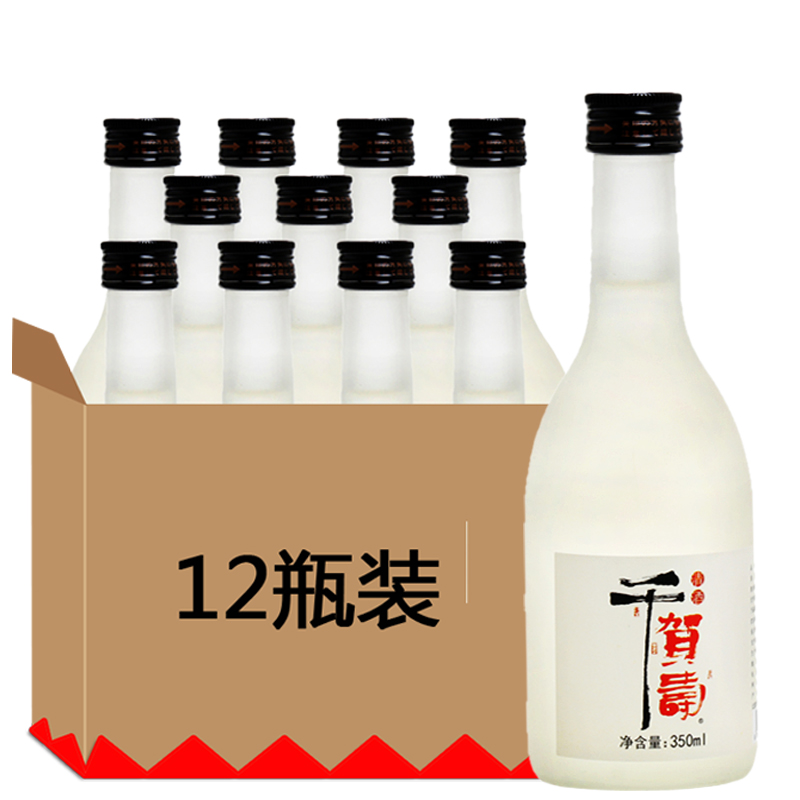 千贺寿清酒350ml*12寿司拍档 合资日本清酒纯米酒酿造清酒 非勾兑