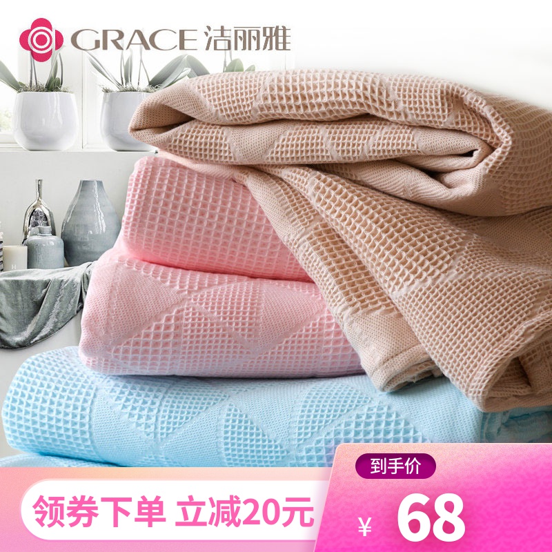 洁丽雅纯棉毛巾被纱布单双人毛毯夏季薄款家用办公室午睡空调毯子|ruв категории постельные принадлежности, досуг одеяло/одеяло/одеяло - от Buy2taobao.com для оказания профессиональной услуги покупки агента Taobao