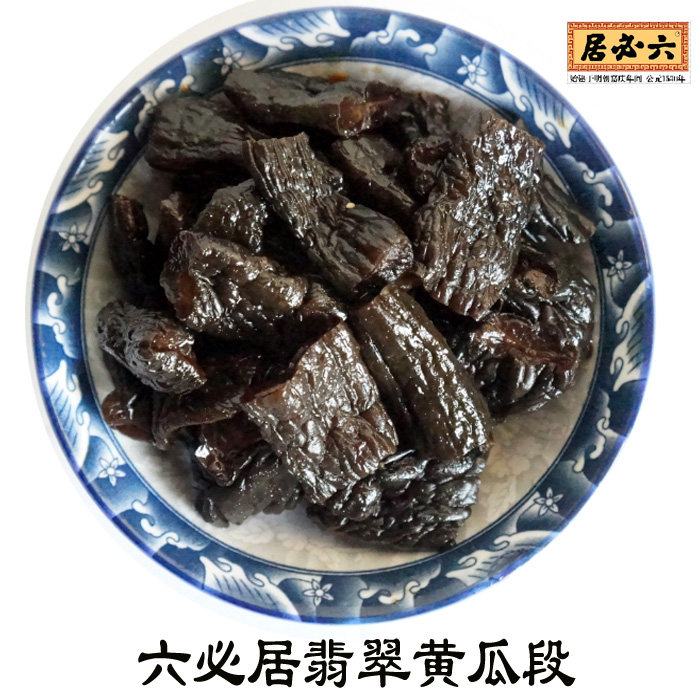 热销黄瓜咸菜 散装_北京酱咸菜六必居散装酱黄瓜翡翠黄瓜段散装无添加