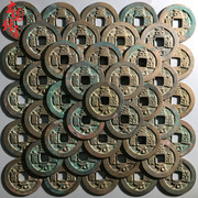 Fidelity ancient coins of the past dynasties Northern Song Dynasty to Dao Yuanbao 100 batches of coins antique collection genuine money