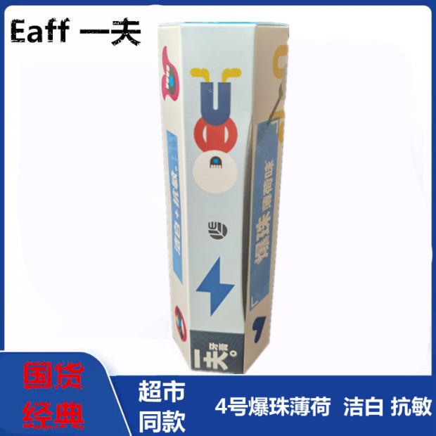 Eaff一夫牙膏爆珠薄荷舒敏汀有助抗牙本质敏感清新口气洁白120g