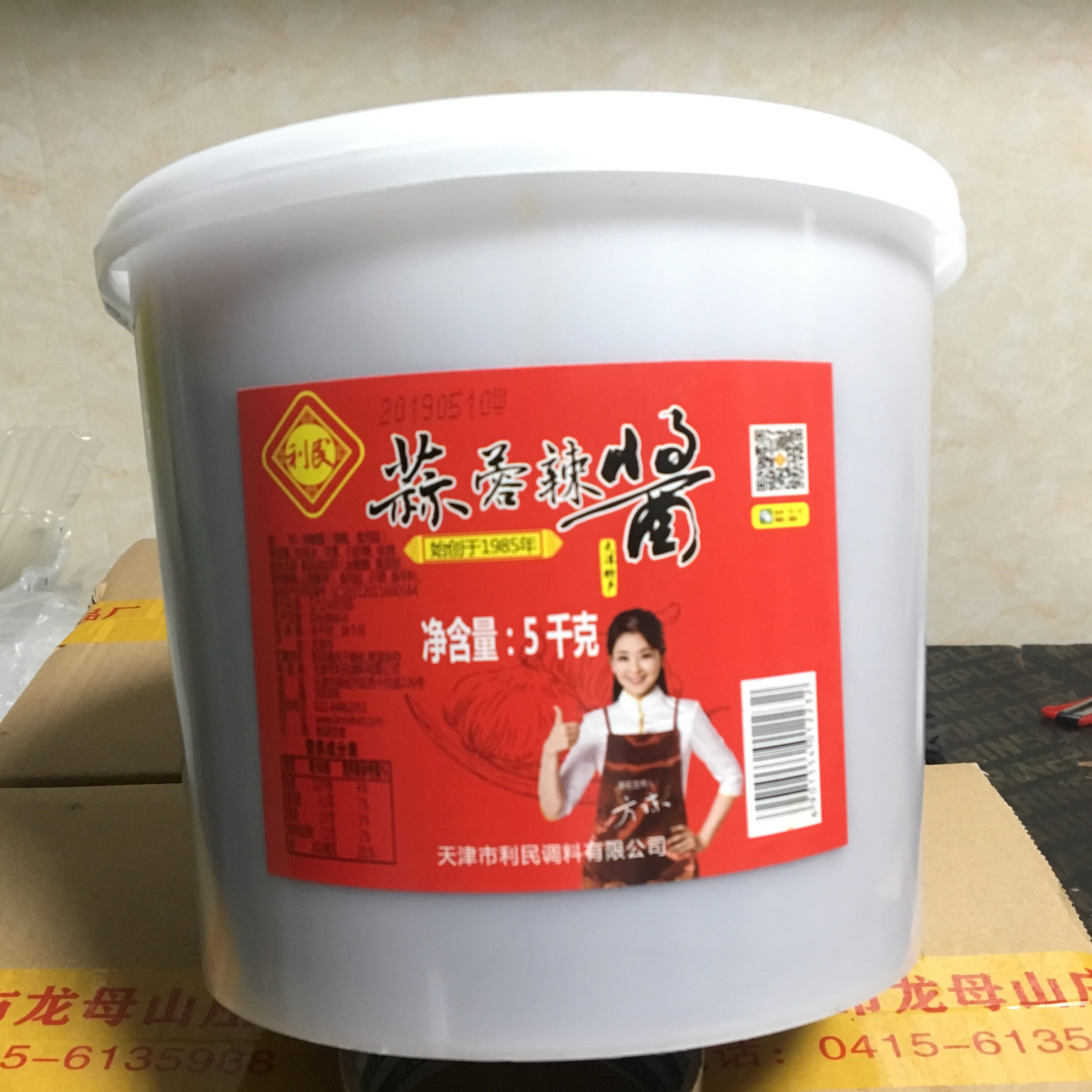 热销烧烤酱 桶装_1桶多省包邮天津利民蒜蓉辣酱5kg桶装商用烧烤酱拌饭