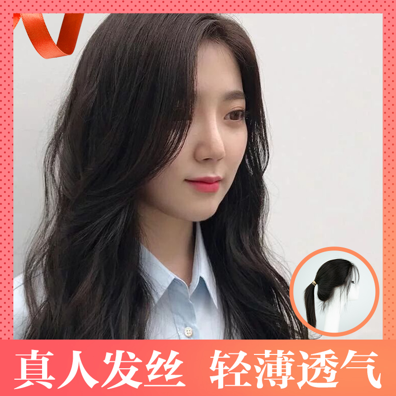 假发女长直发全手织轻薄蕾丝假发大背头网红真人发丝隐形全头套在类目 美发护发/假发, 假发, 整顶假发中 - 来自Buy2taobao.com提供专业的淘宝代购服务