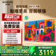 【补贴20%】创维A5F艺术款 65英寸无缝贴墙超薄壁画电视机液晶