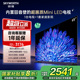 创维65A5D Pro 65英寸Mini LED DeepSeek AI智能电视机 补贴20%