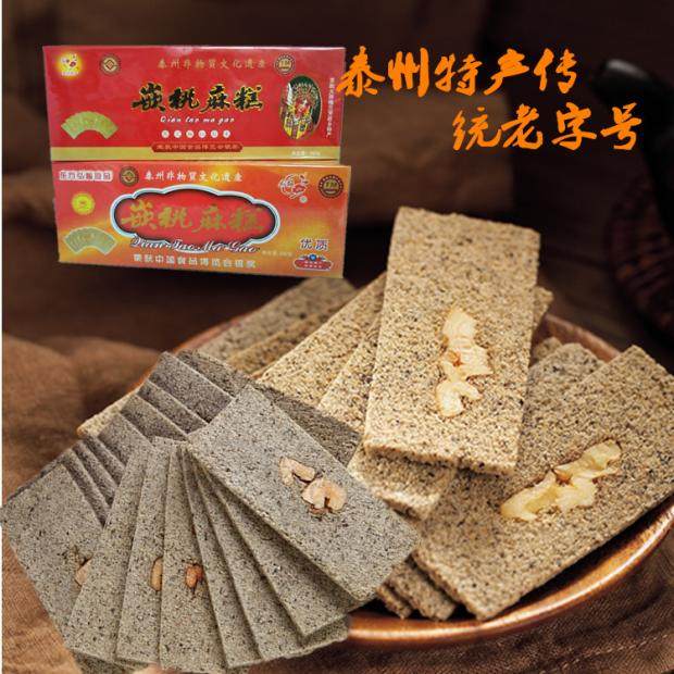 一折江苏特产零食小吃正宗_江苏泰州特产嵌桃麻糕芝麻糕切糕云片糕
