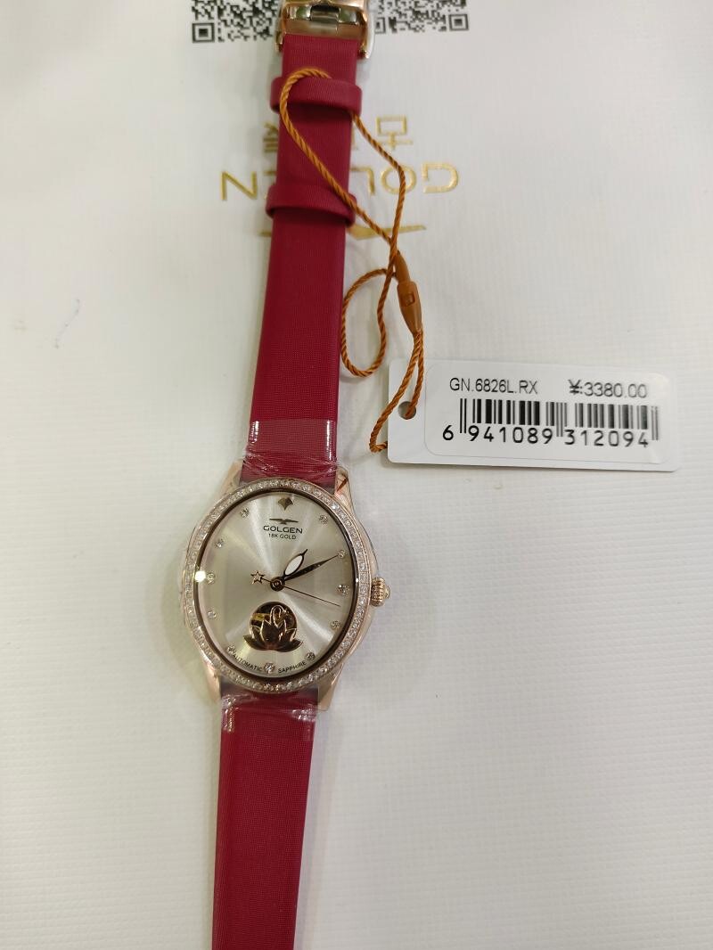 golgen古尊手表小天鹅轻奢时尚镂空女表皮带6826l国产腕表 原价2066元