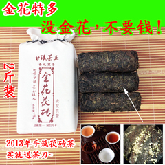 黑茶 安化黑茶 叶湘溪源 2斤布袋装手筑金花茯砖茶直销买就送茶刀